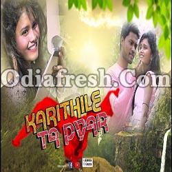 Karithile Ta Pyar (Dilip Garud) New Sambalpuri Song